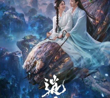 Свобода (2025)